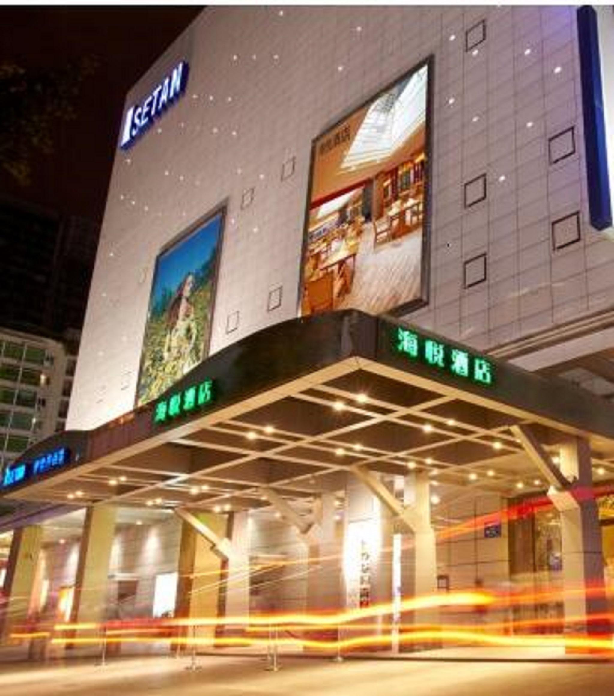 Harriway Hotel Chengdu Exterior photo